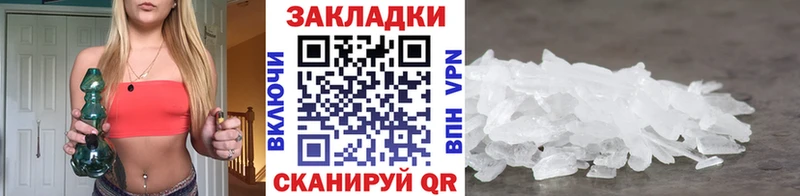Магазин наркотиков Новосокольники Псилоцибиновые грибы  Мефедрон  Амфетамин  Cocaine  А ПВП 