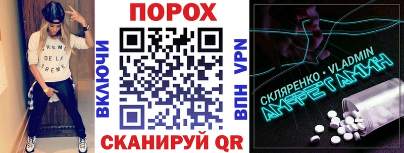 Амфетамин 97%  Новосокольники 