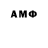 Гашиш Cannabis GR0M0VERGEC