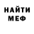 Амфетамин 97% Fukuro Adventure