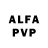 Бутират бутик Alecksandr Alecksendr