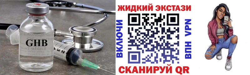 Бутират оксана закладки Новосокольники