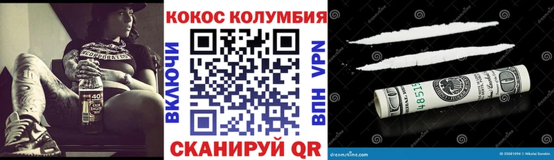 КОКАИН Fish Scale  Новосокольники 