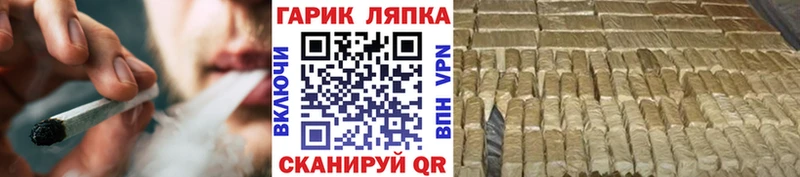 Гашиш Ice-O-Lator  это наркотические препараты  Новосокольники 