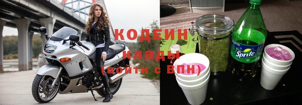 тгк Струнино