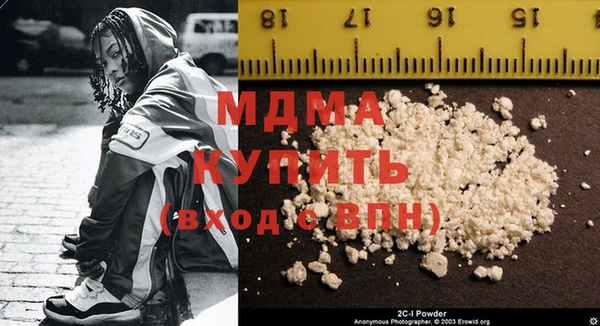 кокаин VHQ Бородино