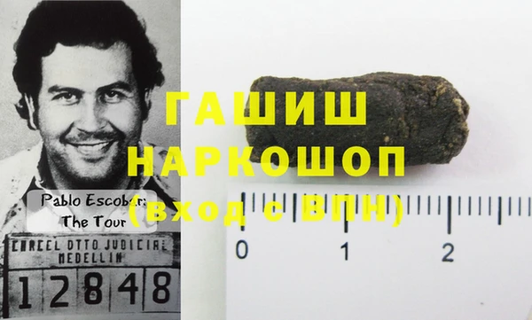 кокаин премиум Бугульма