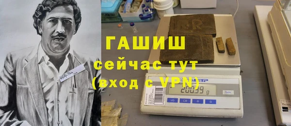 скорость Бронницы