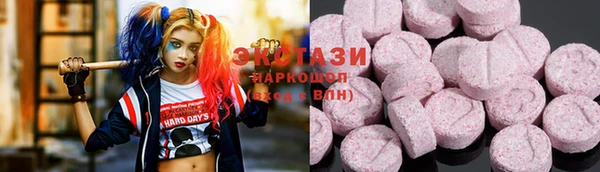кокаин VHQ Бородино