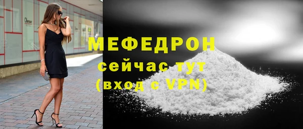 кокаин VHQ Бородино