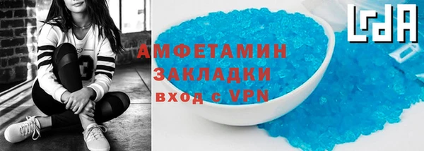 скорость Бронницы