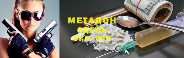 скорость Бронницы