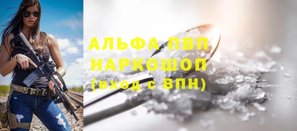 кокаин VHQ Бородино
