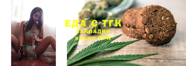 кокаин VHQ Бородино