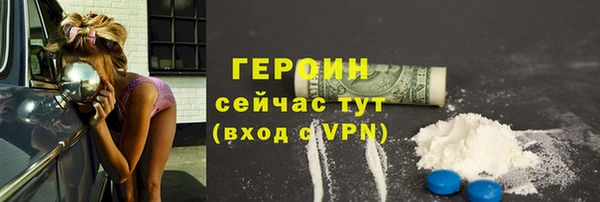 кокаин VHQ Бородино