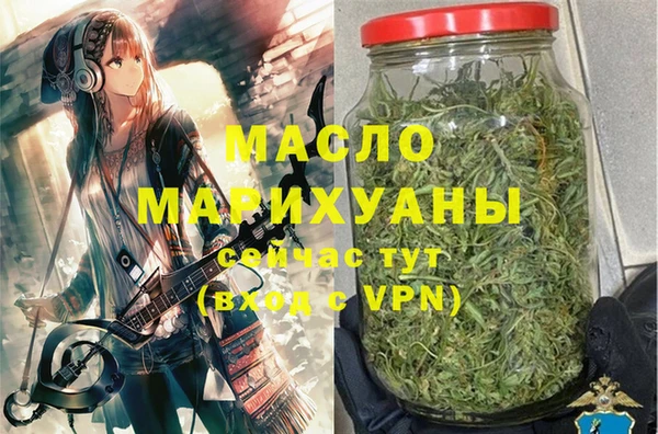 скорость Бронницы
