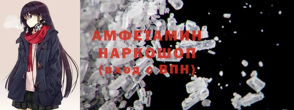 кокаин премиум Бугульма