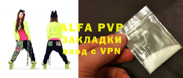 кокаин VHQ Бородино