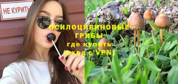 кокаин премиум Бугульма