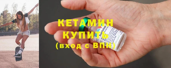 ГАЛЛЮЦИНОГЕННЫЕ ГРИБЫ Богородицк