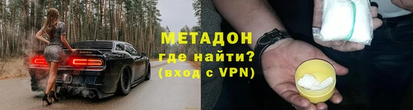 кокаин VHQ Бородино