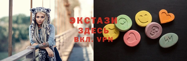 скорость Бронницы