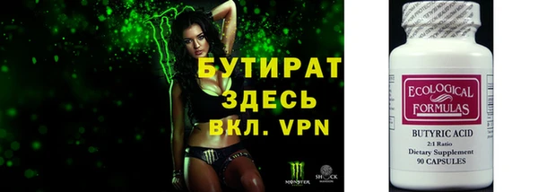кокаин VHQ Бородино