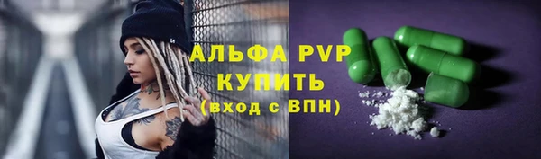 тгк Струнино