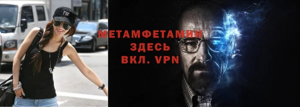 кокаин VHQ Бородино