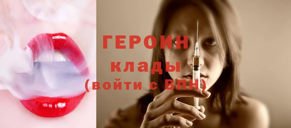 кокаин премиум Бугульма