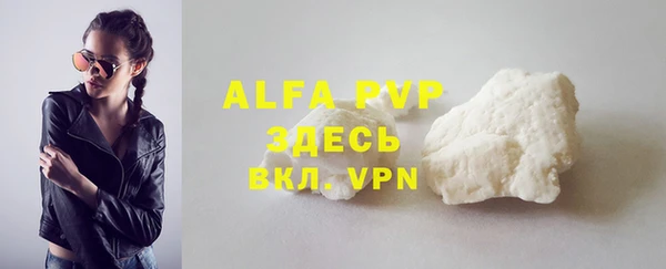 скорость Бронницы