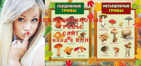 кокаин премиум Бугульма