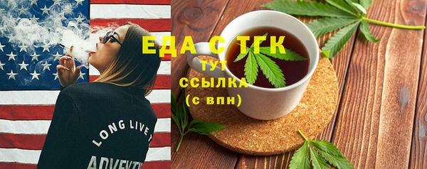 кокаин VHQ Бородино
