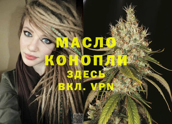 кокаин VHQ Бородино
