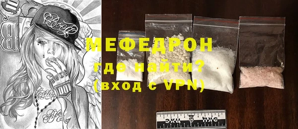 бошки Ступино