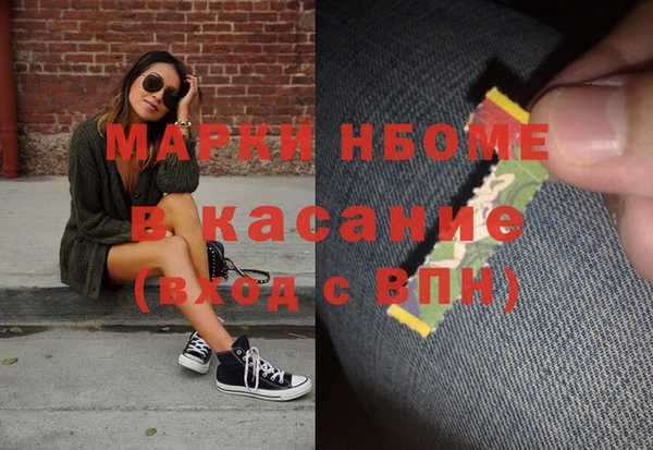 кокаин VHQ Бородино