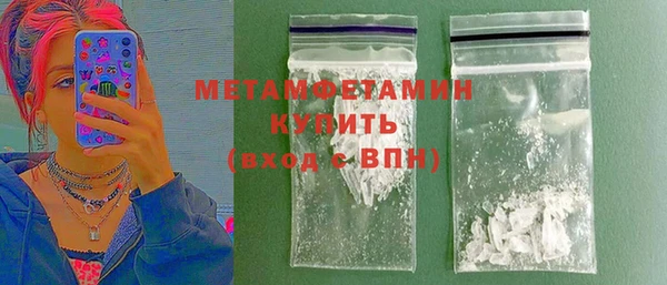 кокаин VHQ Бородино