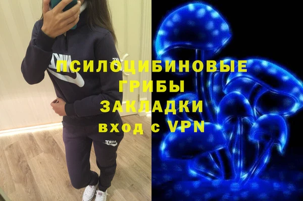 кокаин VHQ Бородино