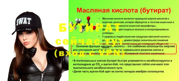 mdpv Богородск