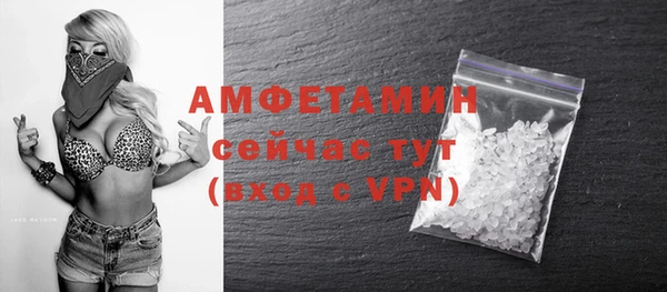 кокаин премиум Бугульма