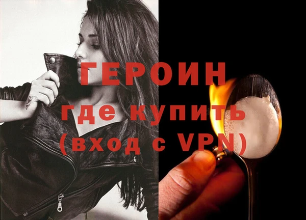 кокаин премиум Бугульма