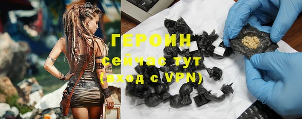 кокаин премиум Бугульма