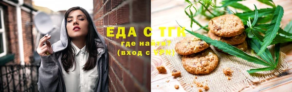 скорость Бронницы