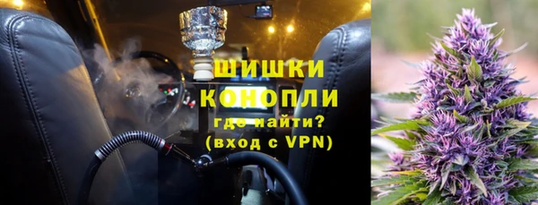 скорость Бронницы
