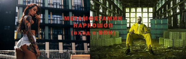 скорость Бронницы