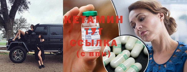 скорость Бронницы