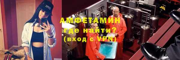 скорость Бронницы