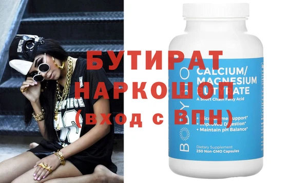 кокаин премиум Бугульма