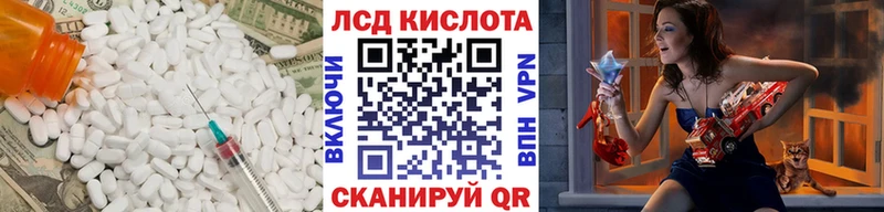 Лсд 25 экстази кислота  где продают   ОМГ ОМГ маркетплейс  Новосокольники 