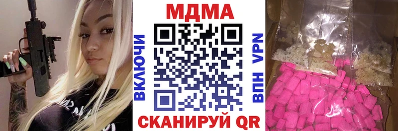 MDMA VHQ  Новосокольники 